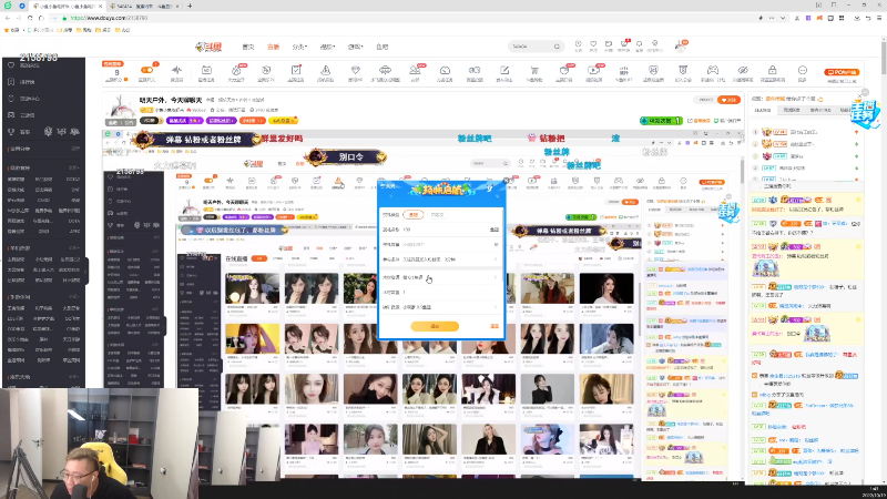 【户外】小鱼小鱼吃虾米的精彩时刻 20221019 01点场