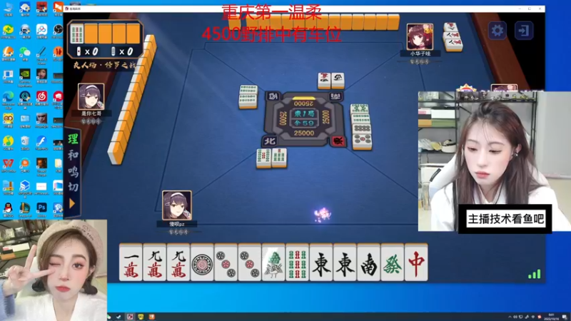 【2022-10-16 00点场】田喽喽：重庆第一辣妹野排万伤修罗