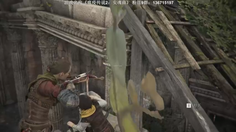 【2022-10-19 00点场】半支烟：恐怖新作《瘟疫传说2》安魂曲！！
