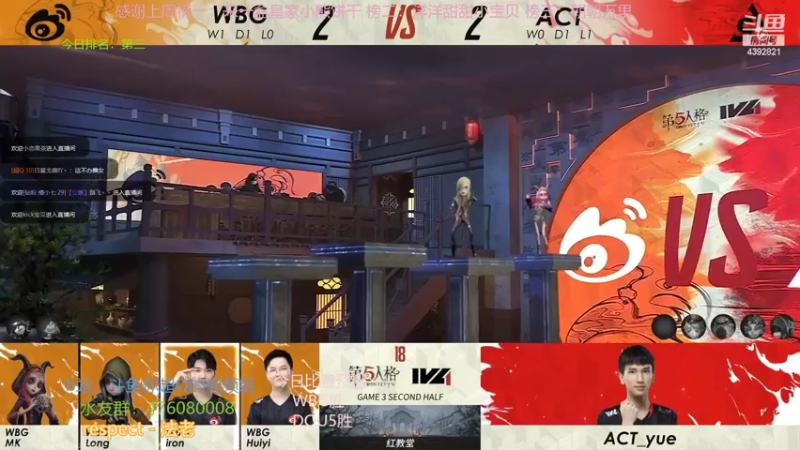 【2022-10-14 15点场】你超Q的：下午看IVL，gr冲冲冲