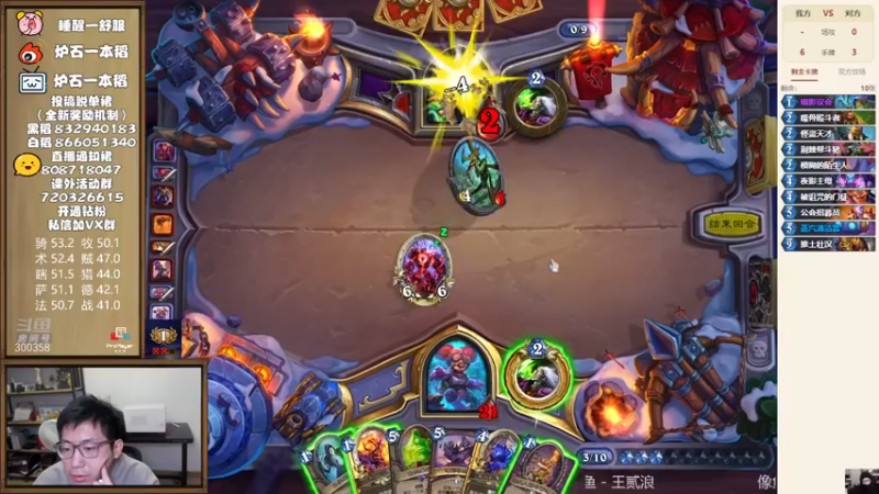 【2022-10-19 10点场】一本稻：稻：快乐竞技场✌️
