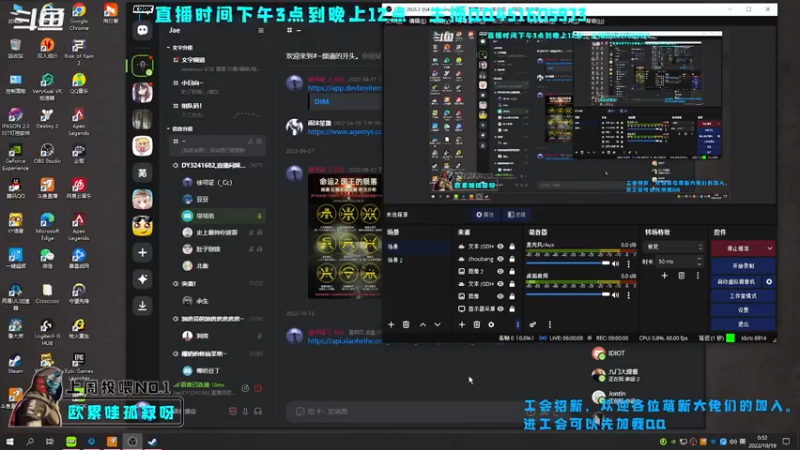 【2022-10-19 00点场】C哥说他不在乎：今晚维护后英灵日活动上线！！