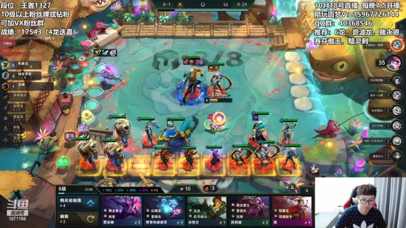 【2022-10-19 01点场】雪下望月7：望月：自律，每晚7点！