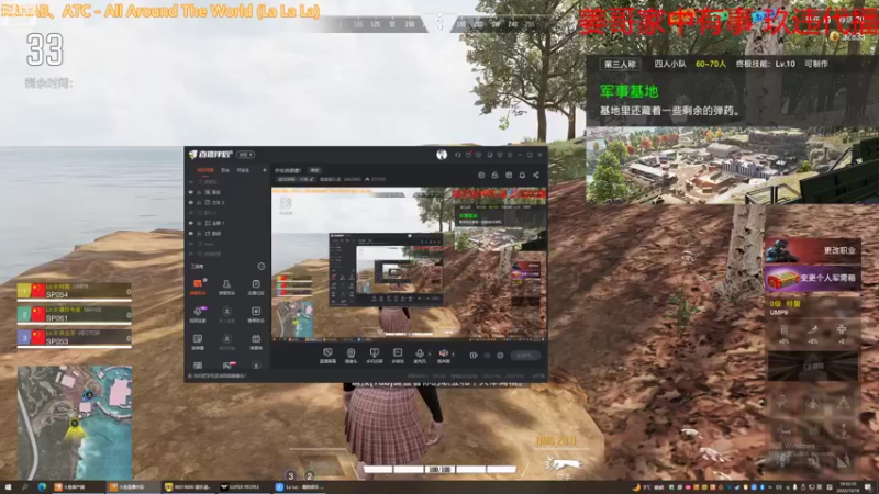 【2022-10-18 19点场】姜姜姜乐涵：你在说甚磨！