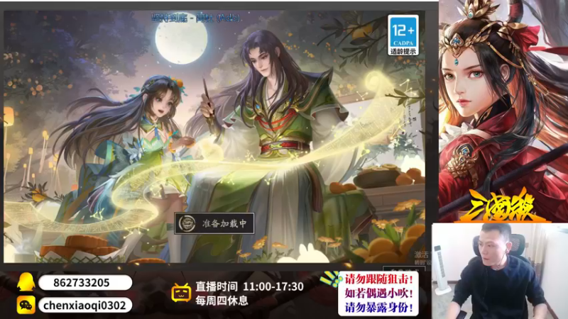 【2022-10-19 11点场】吹得神丶丶丶：欢迎来到全服冠军儿的直播间！