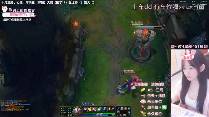 【英雄联盟】洁夕小仙女的精彩时刻 20221018 22点场(1)