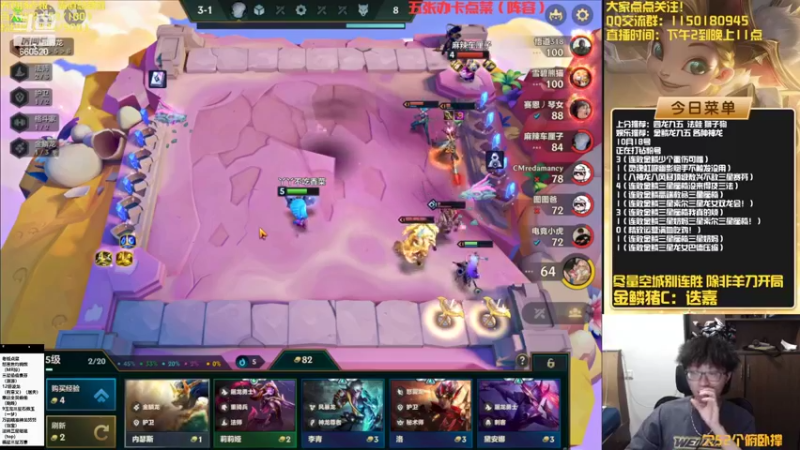 【2022-10-18 22点场】不太嘻哈的Ccj：最刺激的金鳞龙天花板教学！！