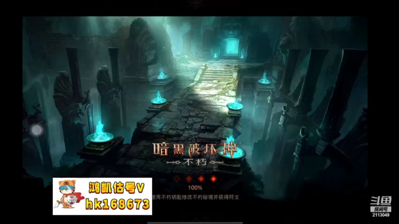 【2022-10-19 09点场】紫灵z：鲨鱼代播:庇护之地收人！