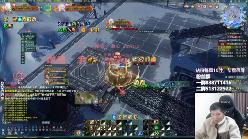 【2022-10-18 21点场】兔子队长丶：少林视角，竞技竞技。