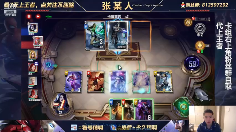 【2022-10-18 20点场】张某人o3o：玩玩一秒十雷