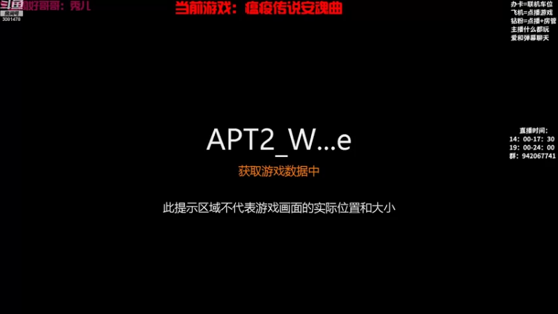 【2022-10-18 13点场】陌陌孖然：瘟疫传说安魂曲