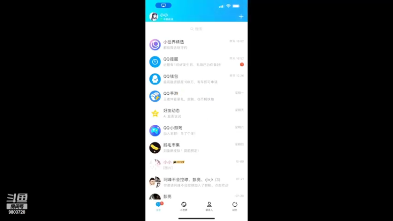 【2022-10-19 16点场】小小娥1：新的一天！新的开始！