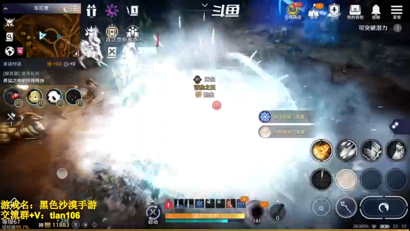 【2022-10-18 23点场】賤丶大骚賤：全职业继承开启