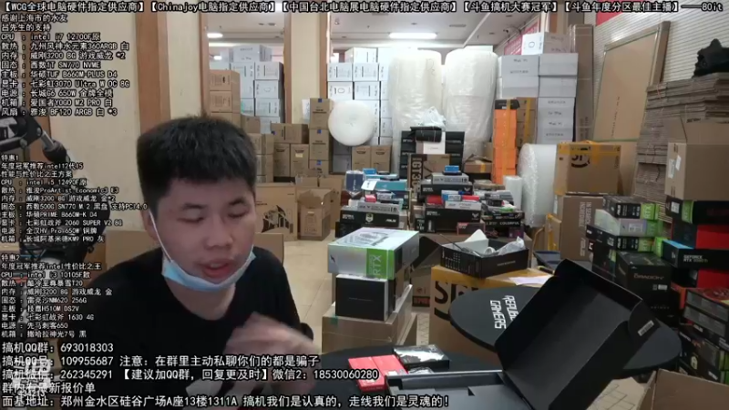 【2022-10-20 12点场】80it电脑网：郑州80it：双11电脑活动开启