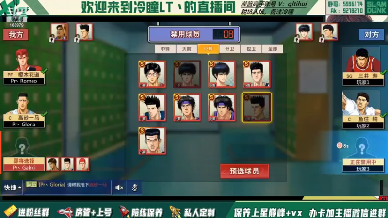 【2022-10-15 23点场】冷瞳LT丶：手搓开练！