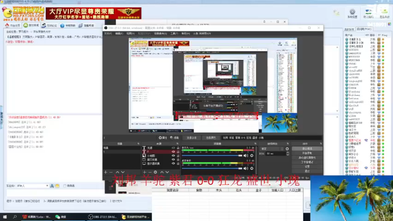 【2022-10-19 11点场】淋淋雨829：圣战迷恋的直播间