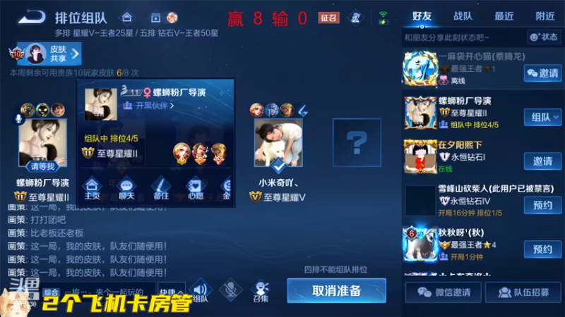 【2022-10-20 14点场】国服老狐狸：国服妲己：进来学技术了