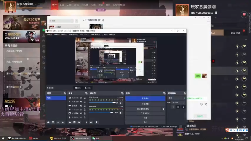【2022-10-19 18点场】刀一挥趴一堆：(刀一挥)康复训练