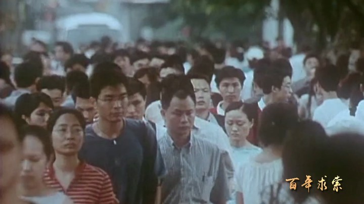 百年求索68：抗击非典