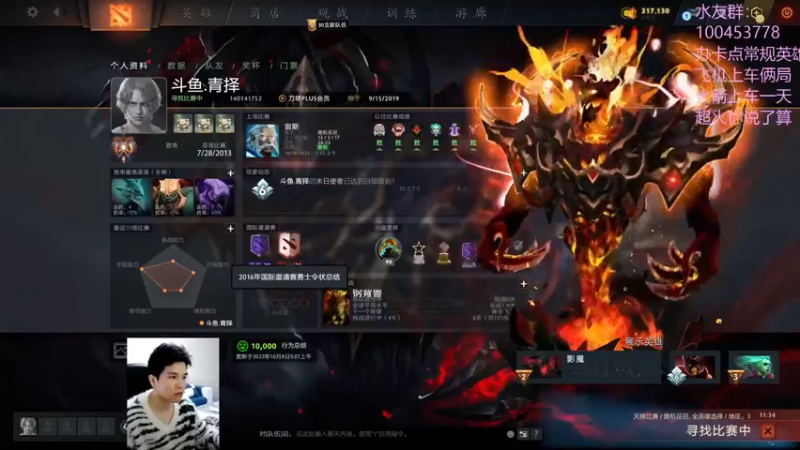 【2022-10-19 07点场】青择_：勤学苦练一三号位！