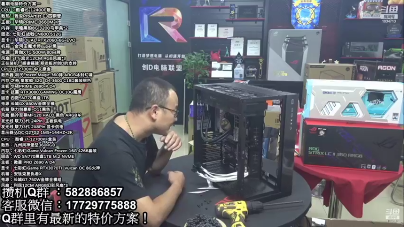 【2022-10-20 08点场】创D电脑联盟：郑州创D：双11电脑活动开启