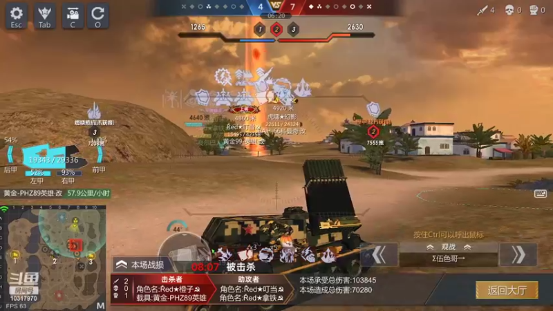 【2022-10-19 21点场】神怒温柔火：神怒温柔火直播间10317970