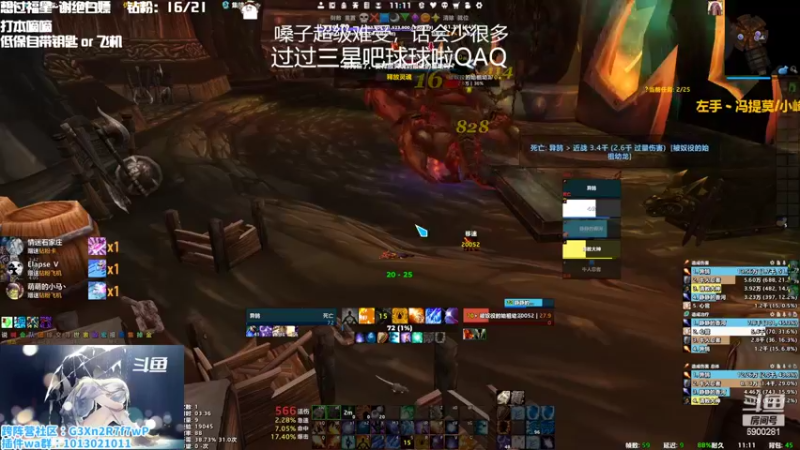 【2022-10-20 11点场】巫笑笑：过过福星球球啦