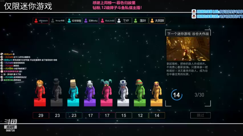 【2022-10-19 20点场】Gnap年糕：年糕：二皇子的故事会