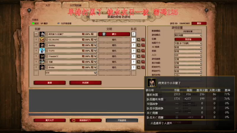 【2022-10-20 00点场】帝国时代肥龙大师：21号晚8点 20万美刀 红牛杯 开整