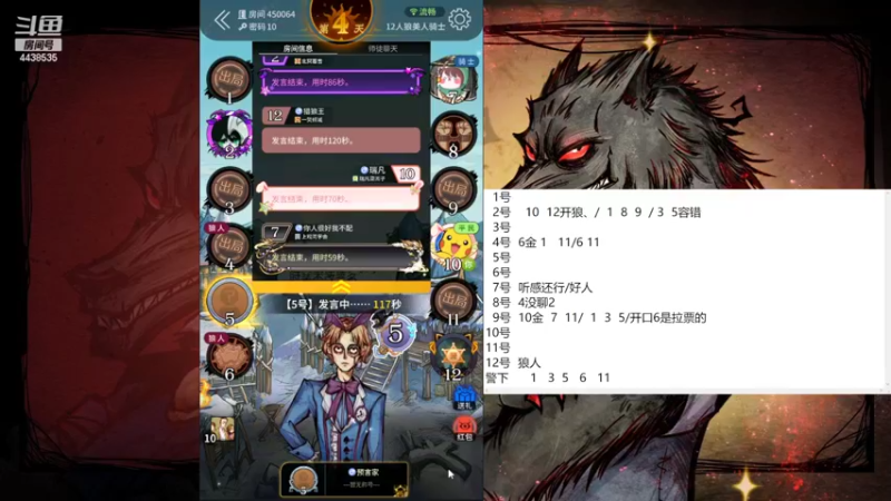 【2022-10-18 13点场】瑞凡YT：魔兽结束，狼人开始