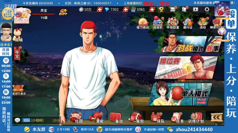 【2022-10-19 14点场】技术帝1：灌篮劳模，在线搬砖