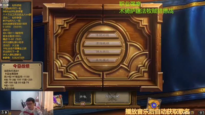 【2022-10-19 14点场】完美竞技古尔丹：这个B疯狂神抽