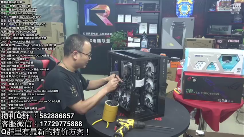 【2022-10-20 06点场】创D电脑联盟：郑州创D：双11电脑活动开启