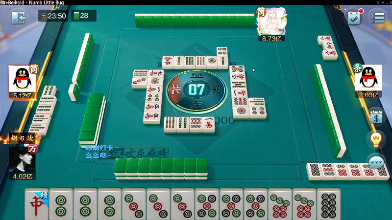 【欢乐麻将】靓旭的精彩时刻 20221020 16点场