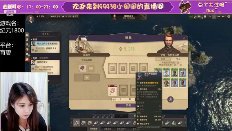【2022-10-19 19点场】Mayuki小闲闲：✨~1800扬帆起航~✨