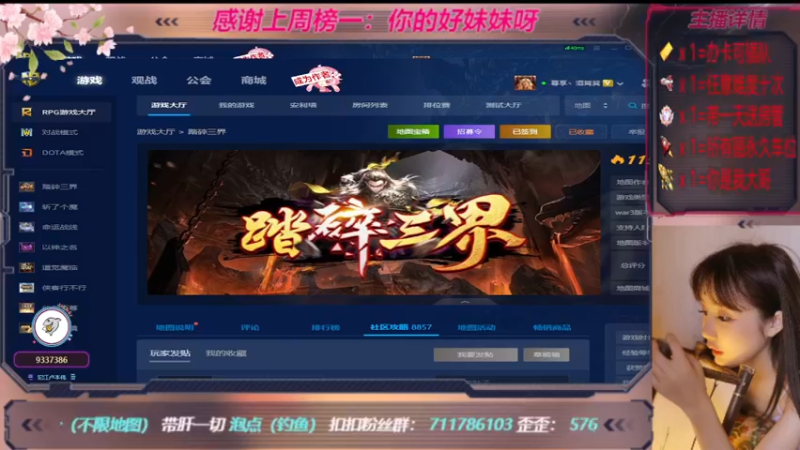 【2022-10-19 11点场】世上本没有卢：带肝招募令（不限地图）踏碎三界