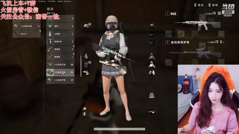 【2022-10-19 22点场】白菇凉：白菇凉:描边大师