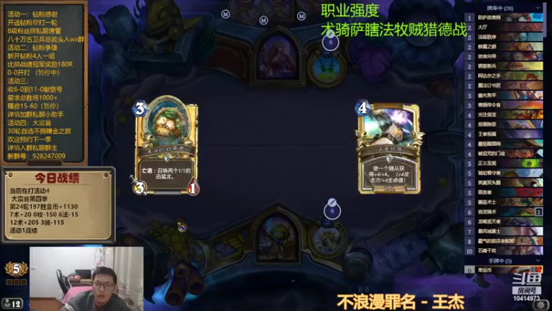 【2022-10-19 20点场】完美竞技古尔丹：这个B疯狂神抽