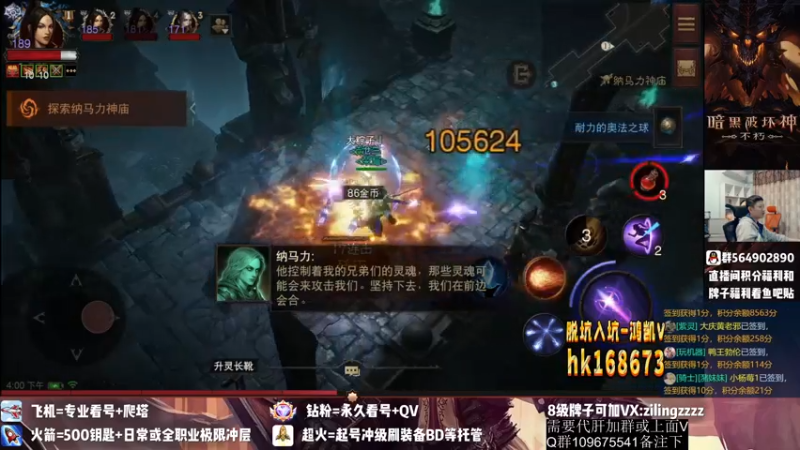 【2022-10-20 16点场】紫灵z：紫灵:18点带魔神