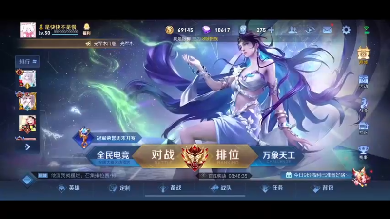 【2022-10-20 12点场】不如叫我慢慢：表现分嘎嘎上！