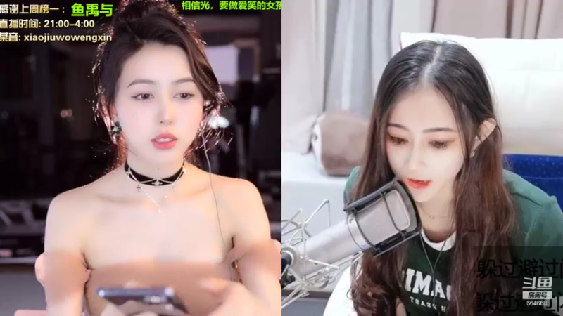 【2022-10-19 23点场】小酒窝翁馨：今天换换样子大帅哥们