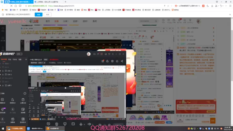 【2022-10-18 20点场】丶月色朦胧ys：今晚和秋叶大战6盘11