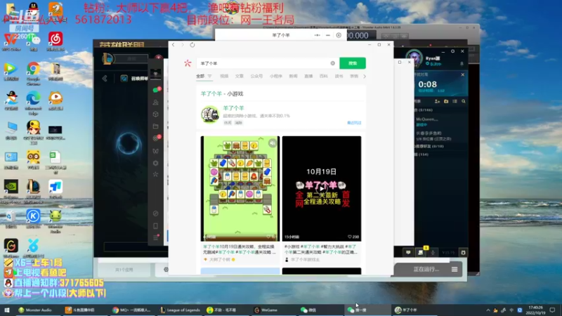 【2022-10-19 17点场】MQ丶一流稻草人三界：食肉型远古恐惧打野S2-S12稻草人王者
