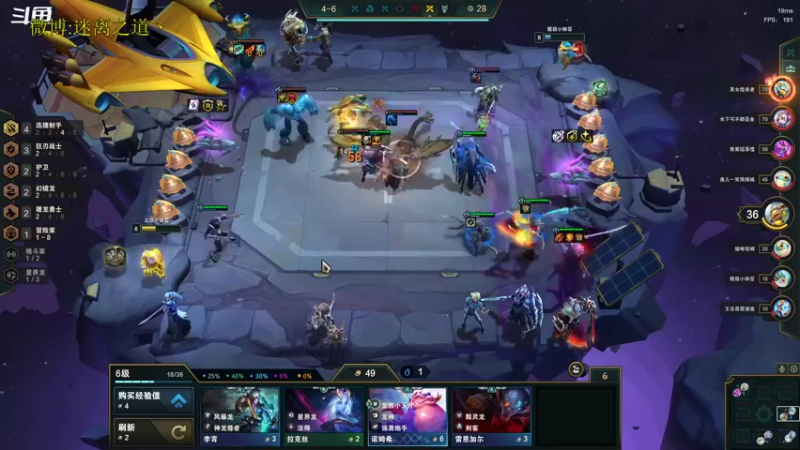 【2022-10-20 11点场】迷离之道丶：迷离劫：星界龙王