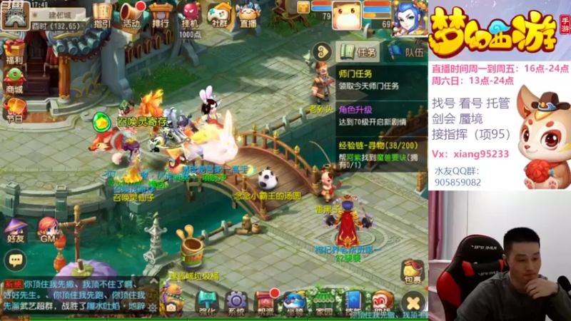 【2022-10-19 17点场】项95：专业帮找号看号~指挥~剑会~蜃境