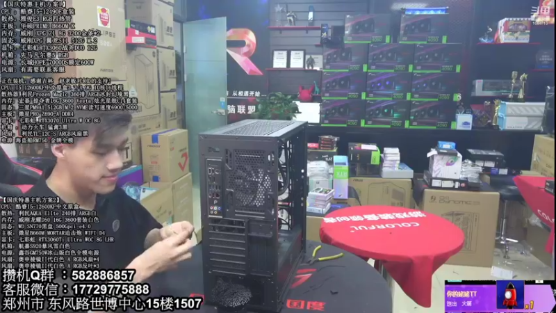 【2022-10-20 16点场】创D电脑联盟：郑州创D：双11电脑活动开启