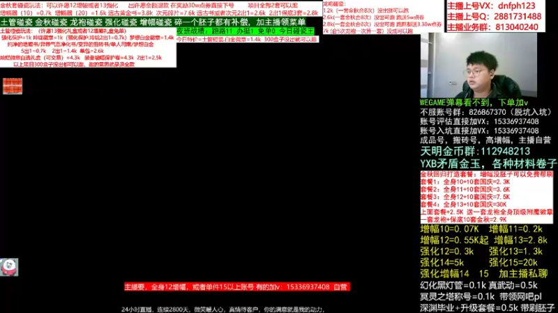 【2022-10-20 11点场】今日不服：账号评估.盒子.土管，金秋跑跑跑跑跑跑