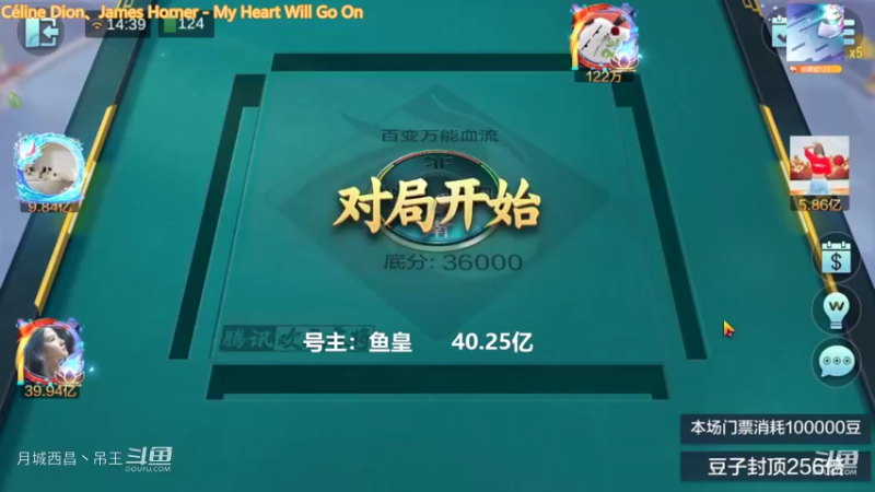 百变玩法，这牌要是给2红中我不得赢3个亿啊