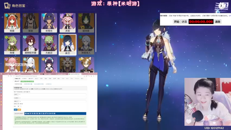【2022-10-19 20点场】Corgi酱紫：生日派对活动进行时