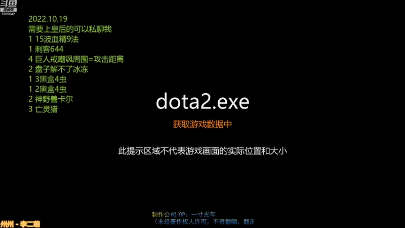 【2022-10-20 10点场】拾年丶老鼠哥：银河唯一的秘密天际最强人物